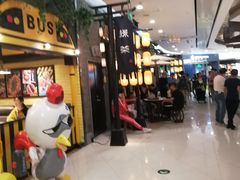 -凯德广场(学府店)