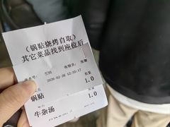 -李记清真馆(打钉巷店)