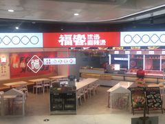 -百佳华佳漾里(坂田店)