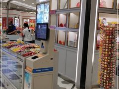 -张秉贵糖果专柜(北京市百货大楼店)