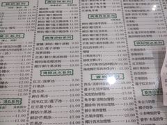 菜单-仁信老铺(嘉信店)