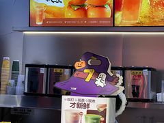 -7分甜(天津南开大悦城店)