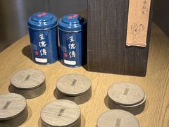 -王德传茶庄(上海新天地店)