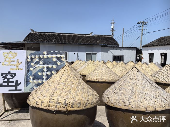 苏州市吴中区光福窑上花果蜜饯厂图片