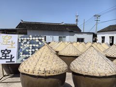 -苏州市吴中区光福窑上花果蜜饯厂