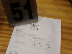 账单-老裕缘汤包馆(嘉善路店)