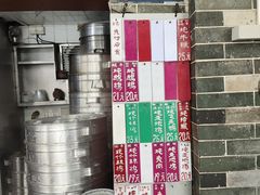 -達揚原味燉品(文明路店)