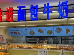 -红星前进面包牛奶公司(君太店)