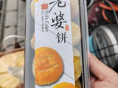 -山东政协大厦维景大酒店