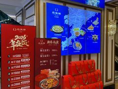 -品海楼·大连海胆锅贴馆(东港店)