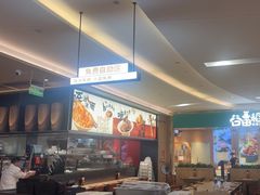 -大师兄·西北小馆(北站缤果空间店)