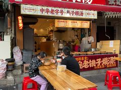 -燕子煨汤(山海关路店)