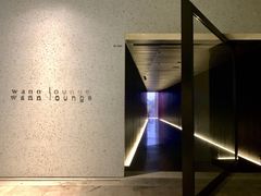 -wann lounge 低温慢煮牛排·清吧