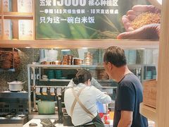 -谷田稻香·砂锅菜(汇暻广场店)