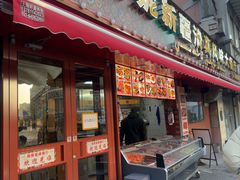 -怡妮新疆风味餐厅(东江湾路店)