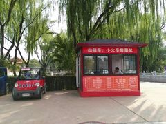 -大明幻境第一城
