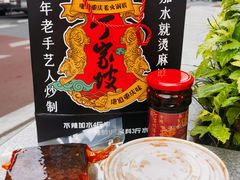 -周小亮丁家坡洋芋(全国总店)