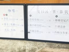 -故宫冰窖餐厅