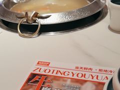-左庭右院鲜牛肉火锅(环球港店)