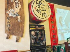 -梁山烤肉(李逵店)