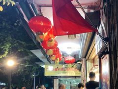 大堂-裕华(南华东路店)