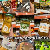 我实现了零食自由