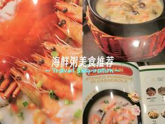 -荔粥记潮汕砂锅粥(新北万达店)