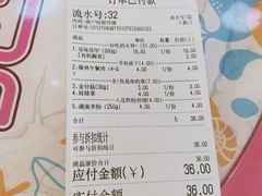 -见味花甲(百联川沙购物中心店)