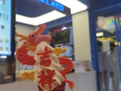 -CORNER CONE GELATO酷矿手作霜淇淋(南头古城店)