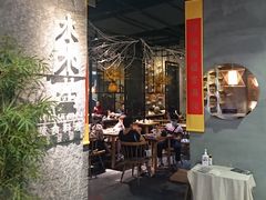 门面-水木苼 蔬食料理