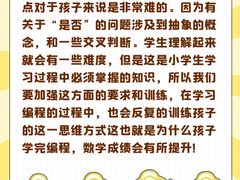 -斯坦星球AI编程·机器人科创·科学实验·信奥·思维·STEM·积木拼搭·竞赛考级(浦东联洋广场大拇指龙阳御桥中心)