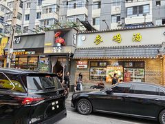 -西塔
