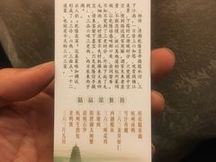 -三六三杭州菜(水上总店)