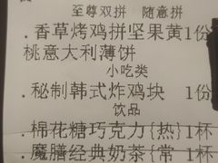 -魔膳厨房·果木牛排·西餐厅(MM2店)