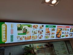 -袁记云饺(蛇口店)