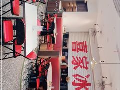 -喜家港式茶餐厅(三亚湾一丰禾生活广场店)
