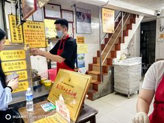 -龙头鱼丸店 只此一家只卖手工鲨鱼丸