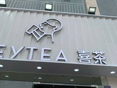 -优托邦(长兴路店)