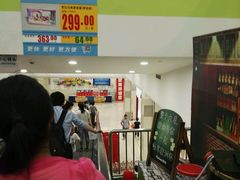 -大润发(张江店)
