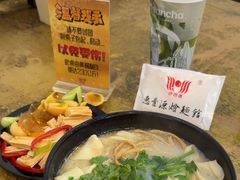 -惠丰源烩面馆(经七路店)