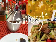 -正阳门饭庄·烤鸭·北京菜(万丰路七里庄店)
