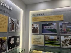 -朱自清故居