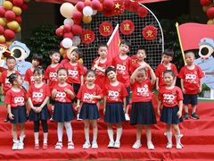 -颐泽幼儿园