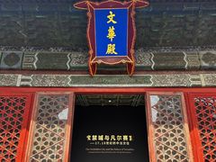 -故宫博物院(故宫)