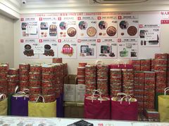-珍妮曲奇聪明小熊(上环店)
