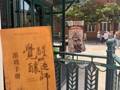 -青岛啤酒博物馆