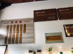 -笑来喜馄饨小笼工坊店(湖滨街店)