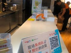 -CoCo都可(白石洲店)
