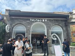 -喜茶(迪士尼小镇DP店)