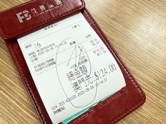 -百福麵家(新馬路店)